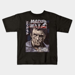 Mad Max 2 (WITHOUT BLACK BACKGROUND) Kids T-Shirt